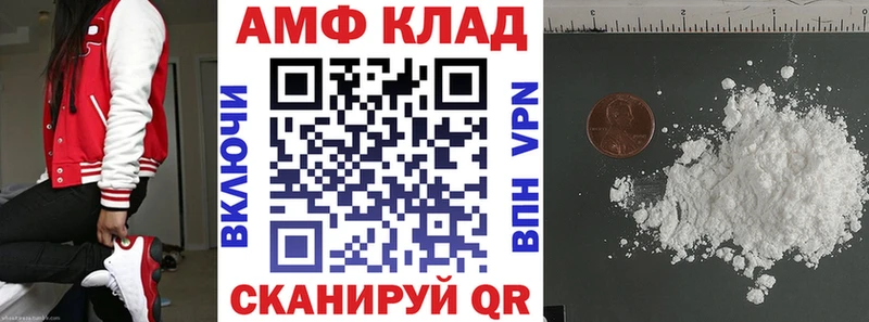 АМФЕТАМИН Premium  Купить где  Льгов 