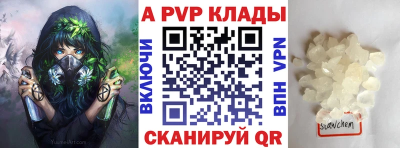 А ПВП СК КРИС  Купить где  Льгов 