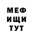 МЕТАДОН мёд Anton Chmel