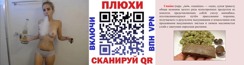 ГАШ VHQ  Купить где  Льгов 