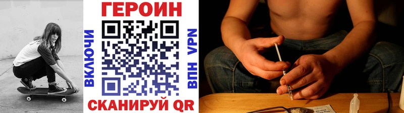 Героин герыч  Купить где  Льгов 