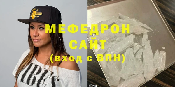 стаф Богородск