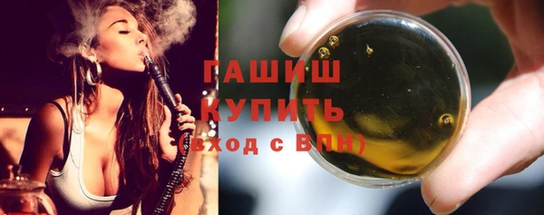 гидропоника Богородицк