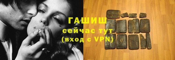 гидропоника Богородицк