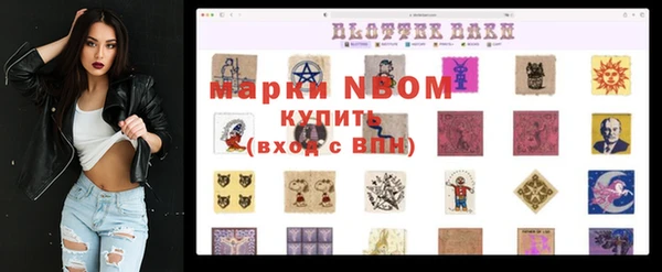 прущие крисы Богданович