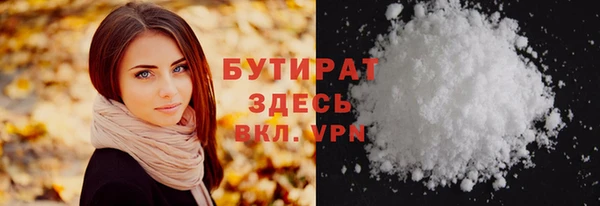 прущие крисы Богданович