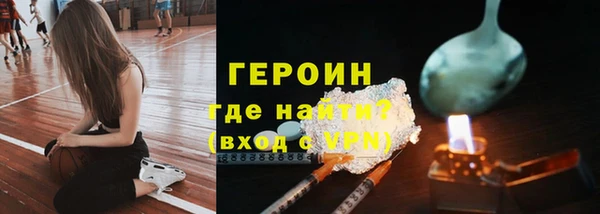 стаф Богородск