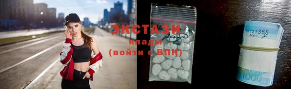стаф Богородск
