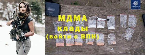 прущие крисы Богданович