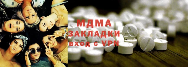 прущие крисы Богданович
