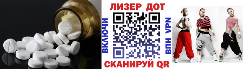 Купить  Льгов  ЛСД экстази кислота 