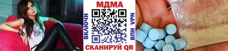 МДМА молли  Купить где  Льгов 