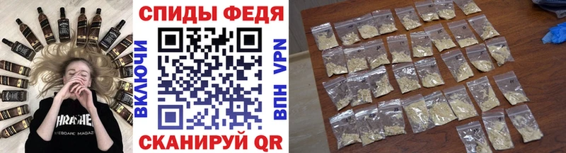 Метамфетамин Декстрометамфетамин 99.9%  Купить закладки  Льгов 