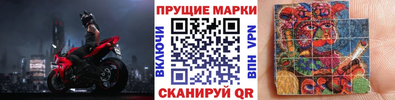 Купить закладки  Льгов  Марки 25I-NBOMe 1,5мг 