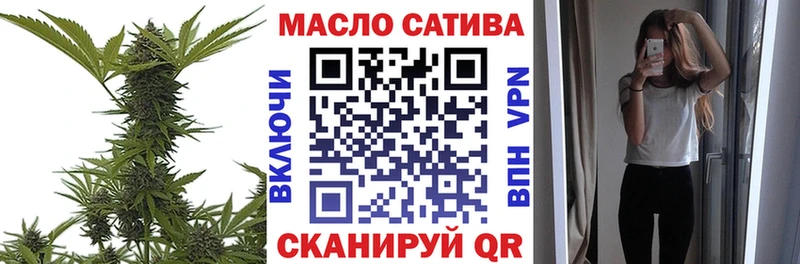 Купить закладки  Льгов  ТГК концентрат 