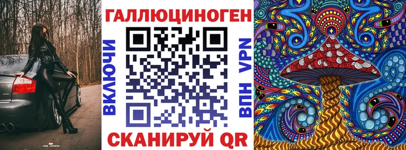 Купить закладки  Льгов  Псилоцибиновые грибы Psilocybine cubensis 